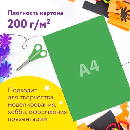 Цветной картон Юнландия 16 лист.