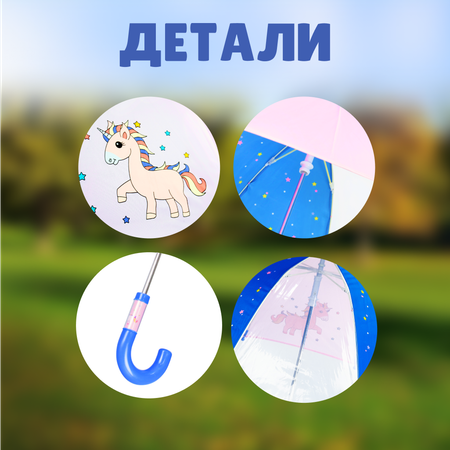 Зонт-трость Solmax