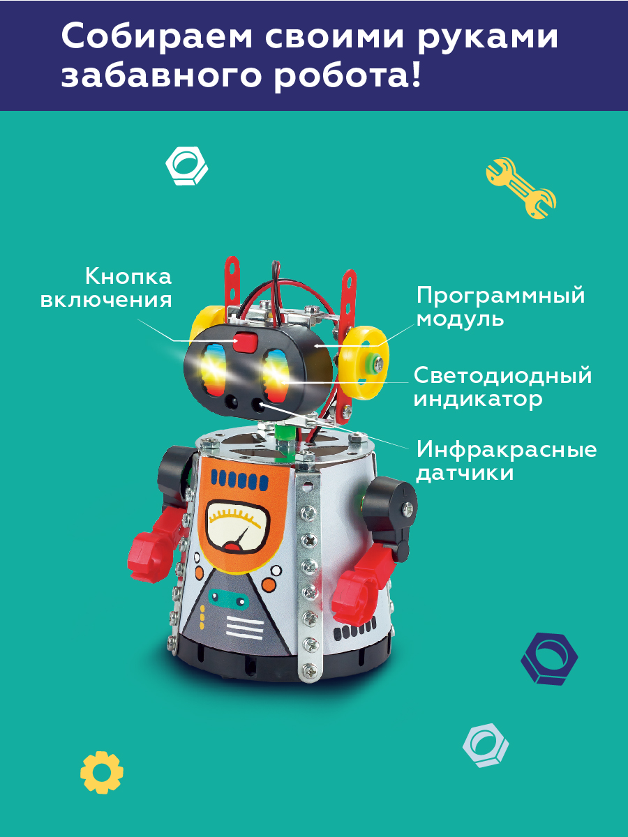 Конструктор ON TIME кинетический - фото 3