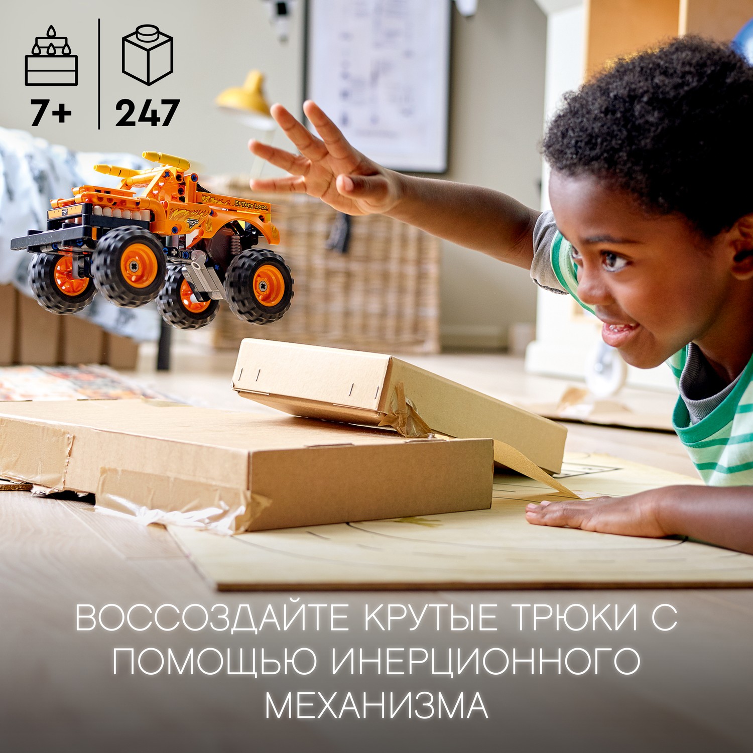 Конструктор LEGO Technic Monster Jam El Toro Loco 247 дет. - фото 5