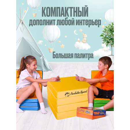 Мат спортивный Perfetto Sport № 11 100х100х10 см складной жёлтый