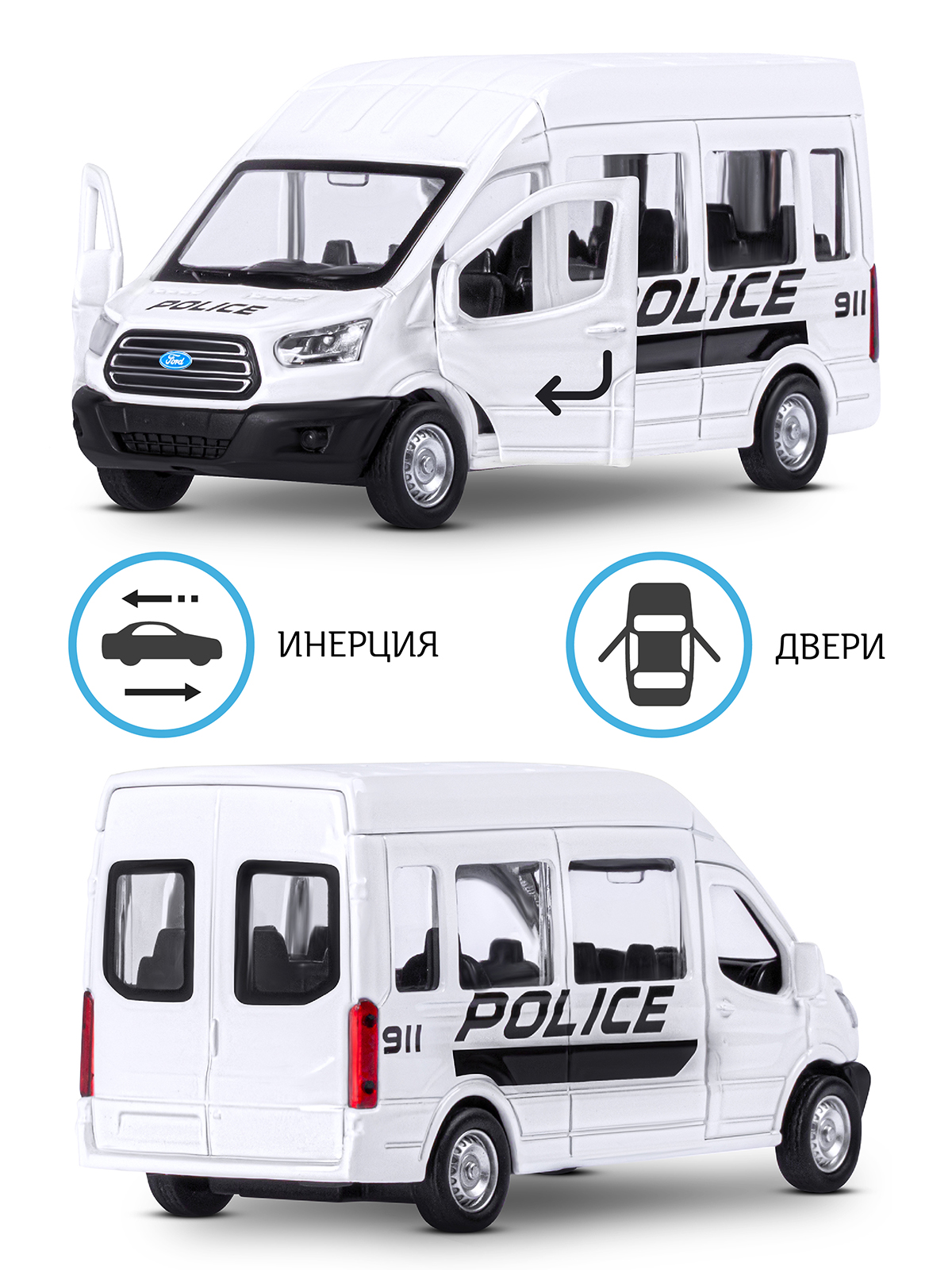 Полицейская машина АВТОпанорама Ford Transit 1:52 Полиция JB1251633 - фото 2