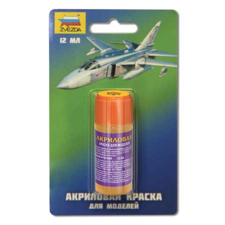 Краска акриловая Звезда Желтая 12мл АКР-16