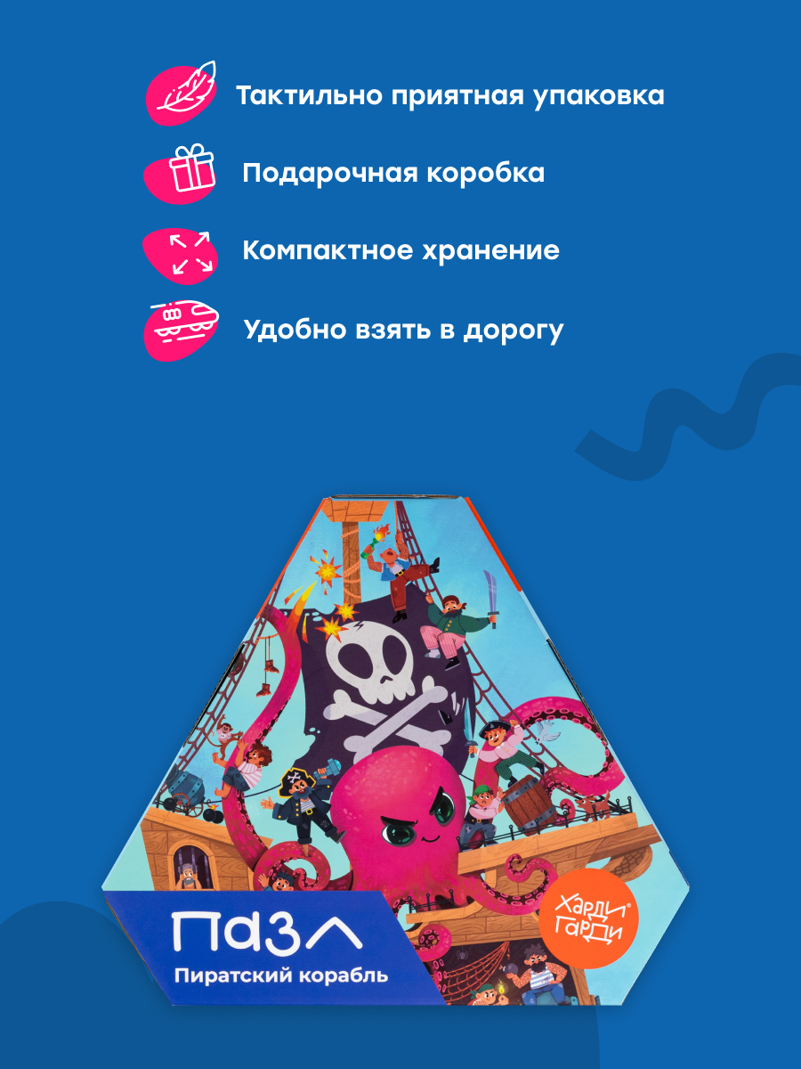 Пазл Харди Гарди - фото 2