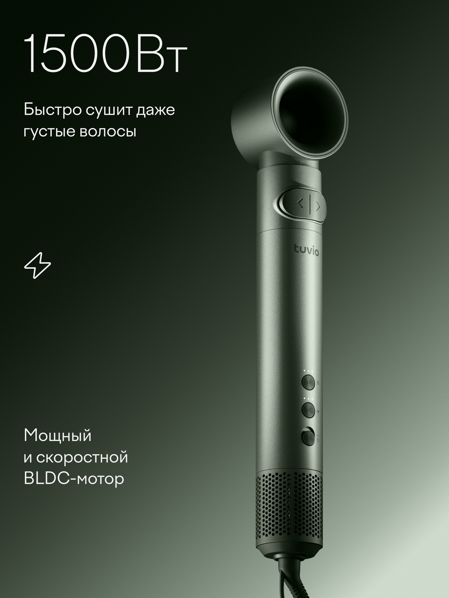 Фен-стайлер Tuvio HBI1418 с вращением оливково-зеленый - фото 5