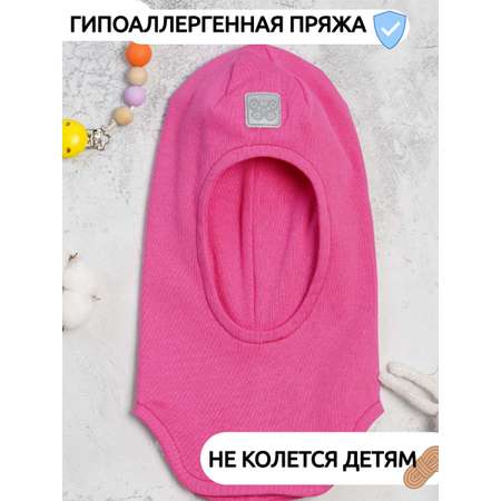 Шапка-шлем ПриКиндер