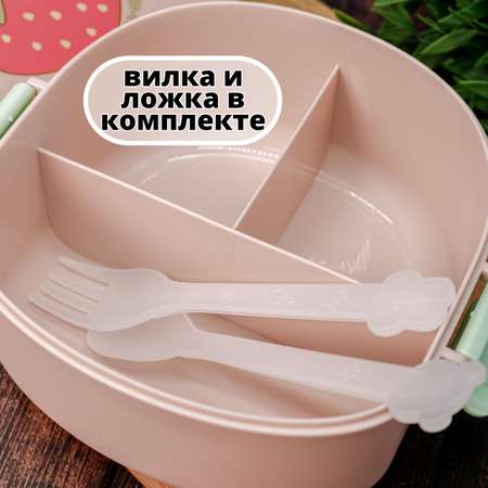 Ланчбокс для обеда iLikeGift Lovely pink с приборами