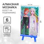 Алмазная мозаика Disney