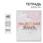 Тетрадь ArtFox STUDY