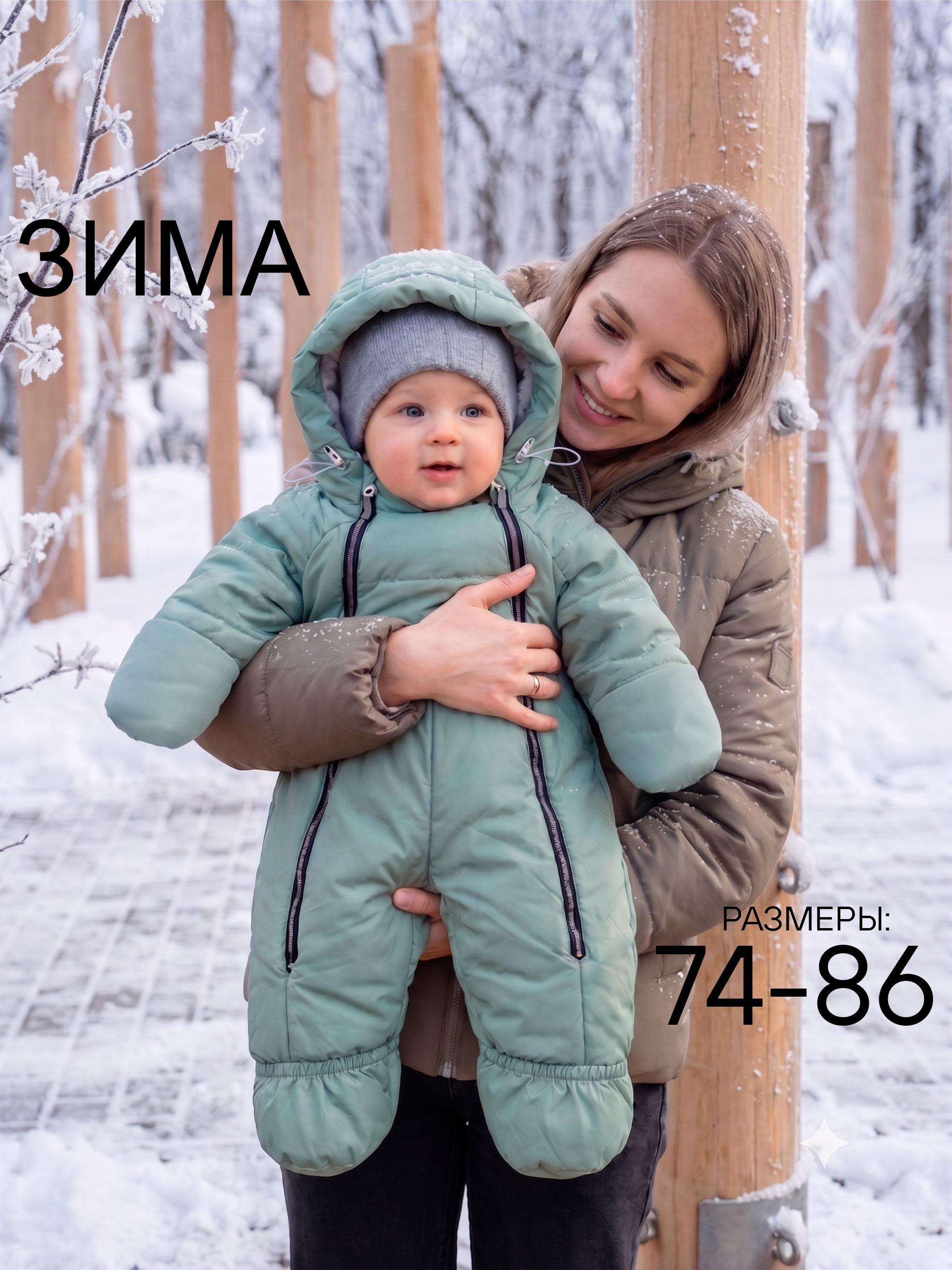 Комбинезон СОННЫЙ ГНОМИК 2034/3 - фото 2