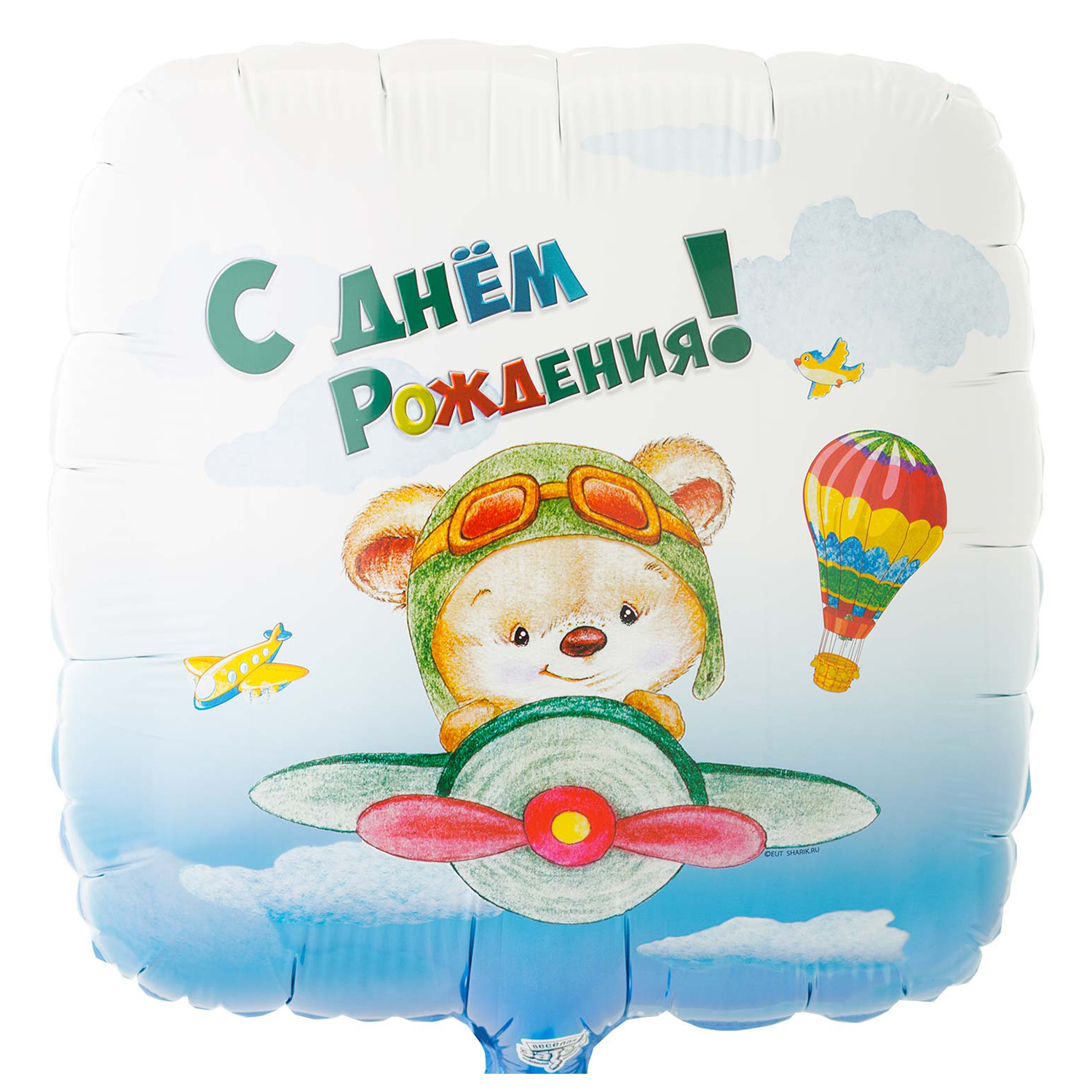 Шар фольгированный Веселая затея Мишка-пилот 1202-3221 - фото 1