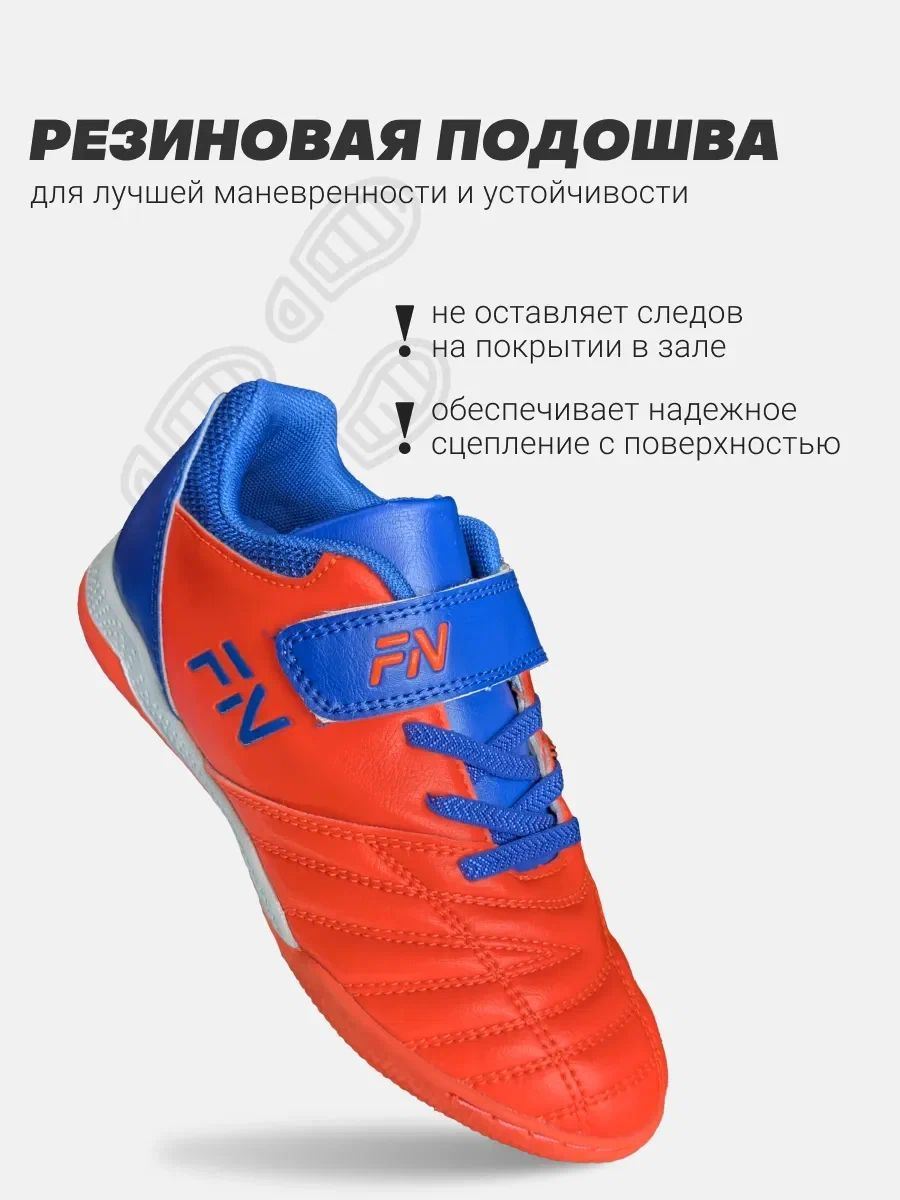 Кроссовки FN KFN5051003-907 - фото 6