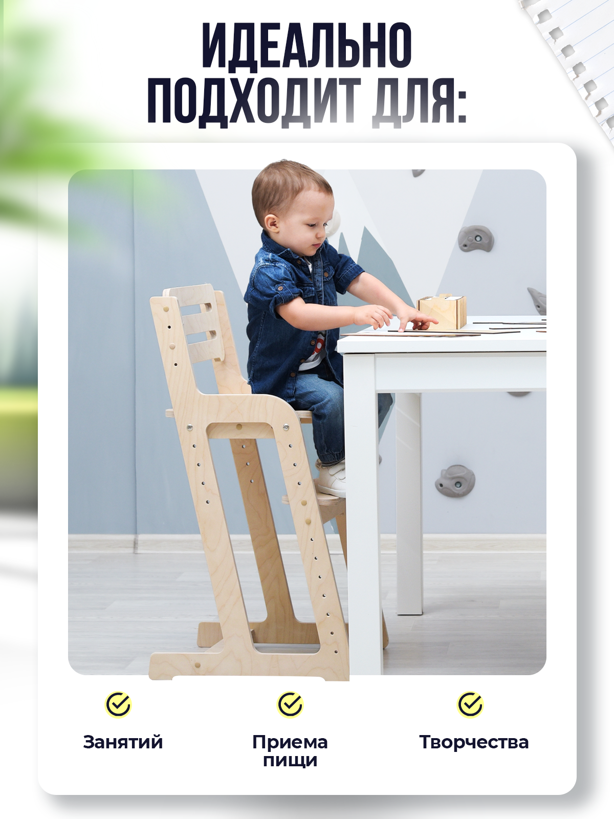 Растущий детский стул Di toys с регулировкой - фото 6