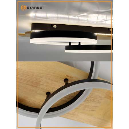 Светодиодная люстра с пультом Estares Управляемый светильник woody loft 80W 2R