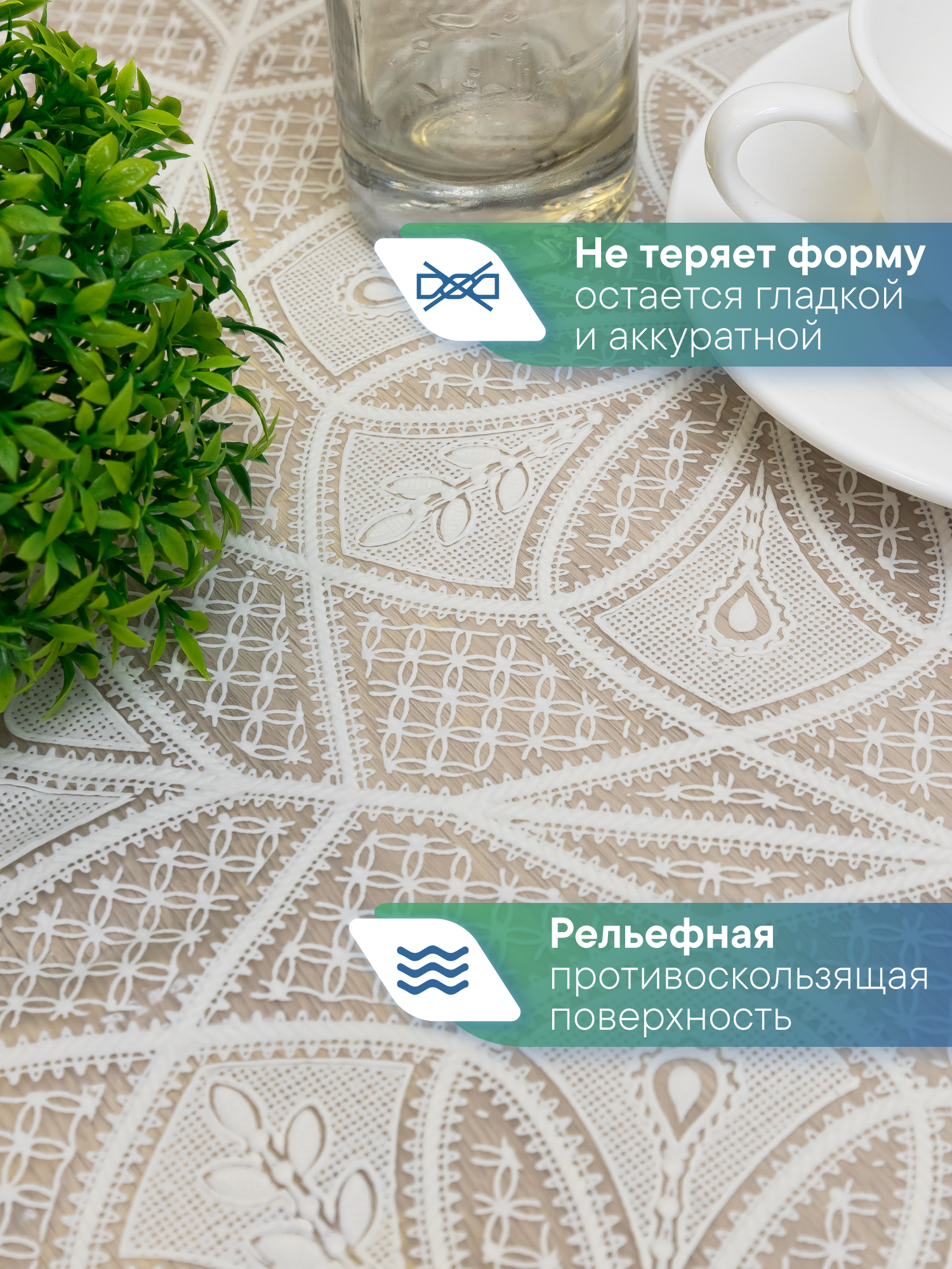 Скатерть круглая на стол VILINA Элегия d-128 см - фото 2