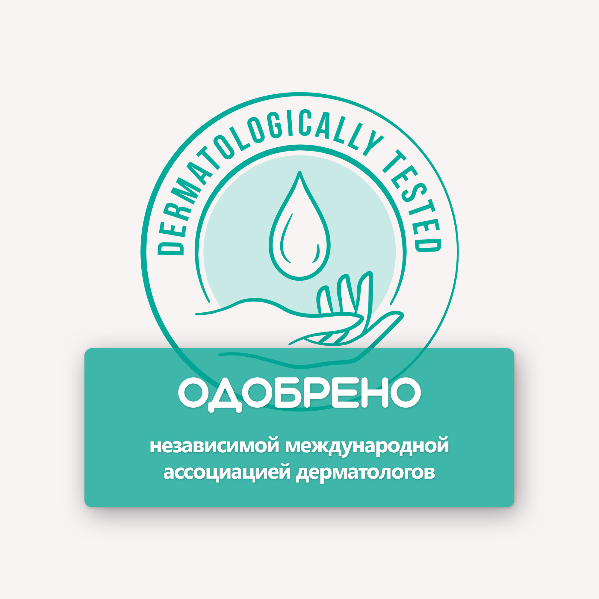 Трусики MyKiddo Classic L (9-14 кг) 108 шт. - фото 14