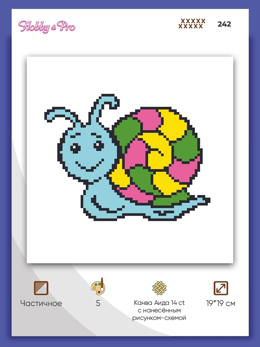 Набор для творчества Hobby Pro вышивание Улиточка - фото 1
