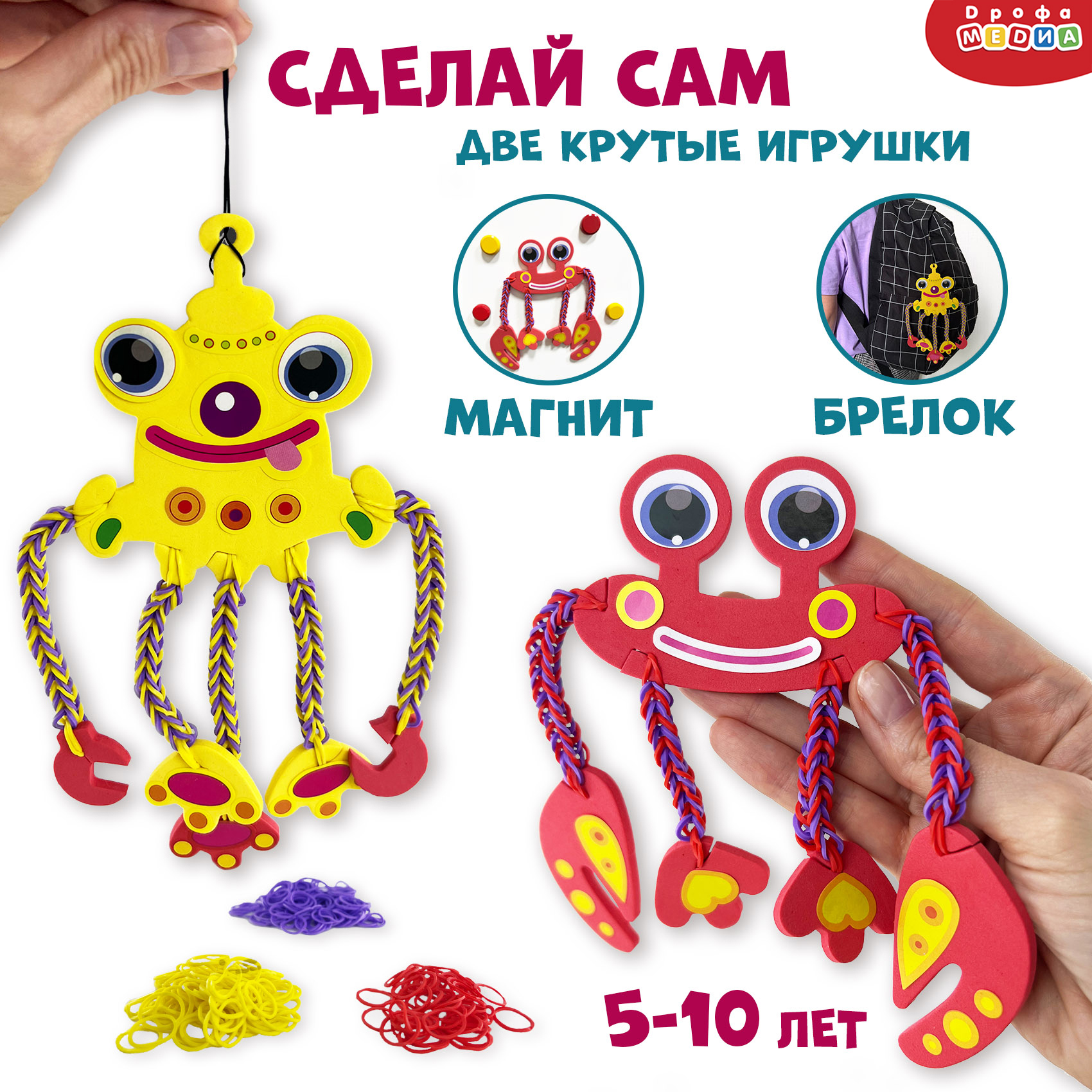 Набор для творчества Дрофа-Медиа плетение - фото 4