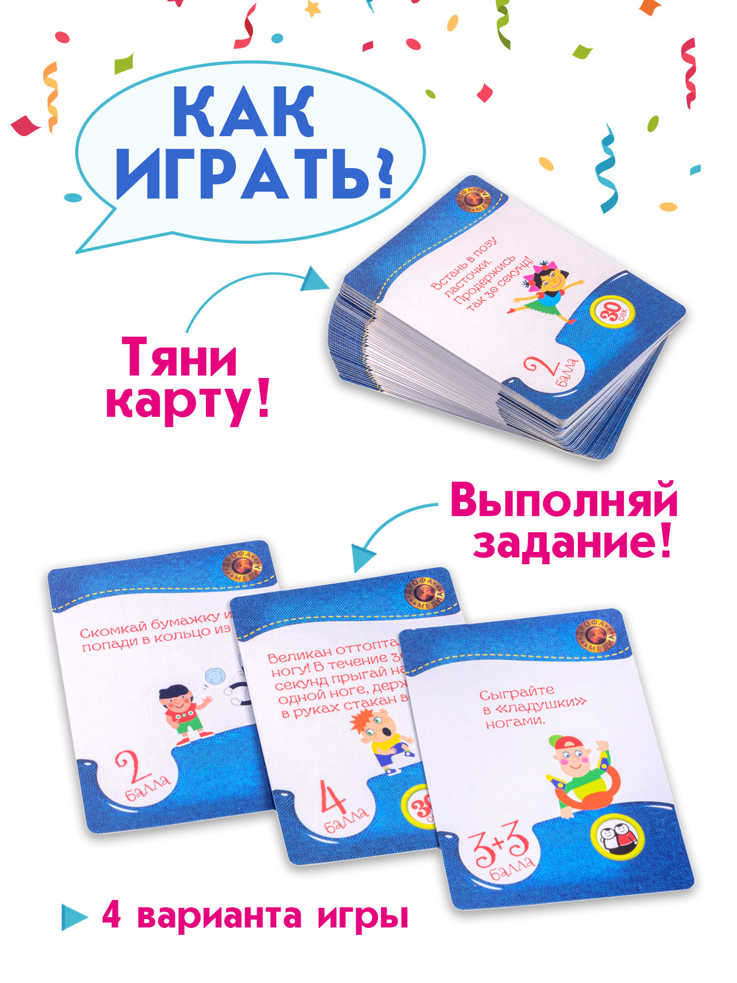 Настольная игра Дрофа-Медиа Карточная - фото 3