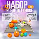 Конструктор SHARKTOYS кинетический