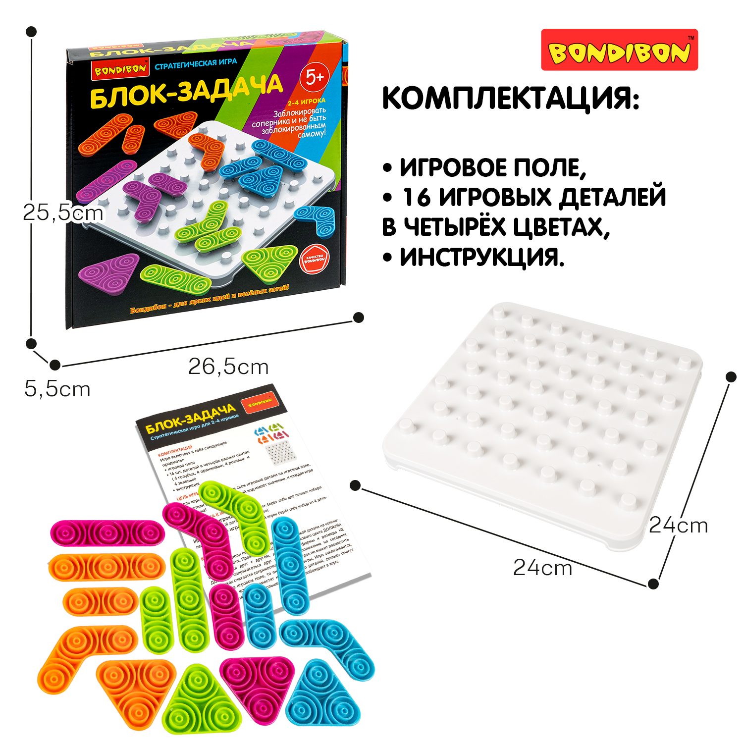 Настольная игра Bondibon головоломка БЛОК ЗАДАЧА - фото 7