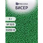 Набор для творчества Preciosa бисер 10/0 5 г цвет 53250М