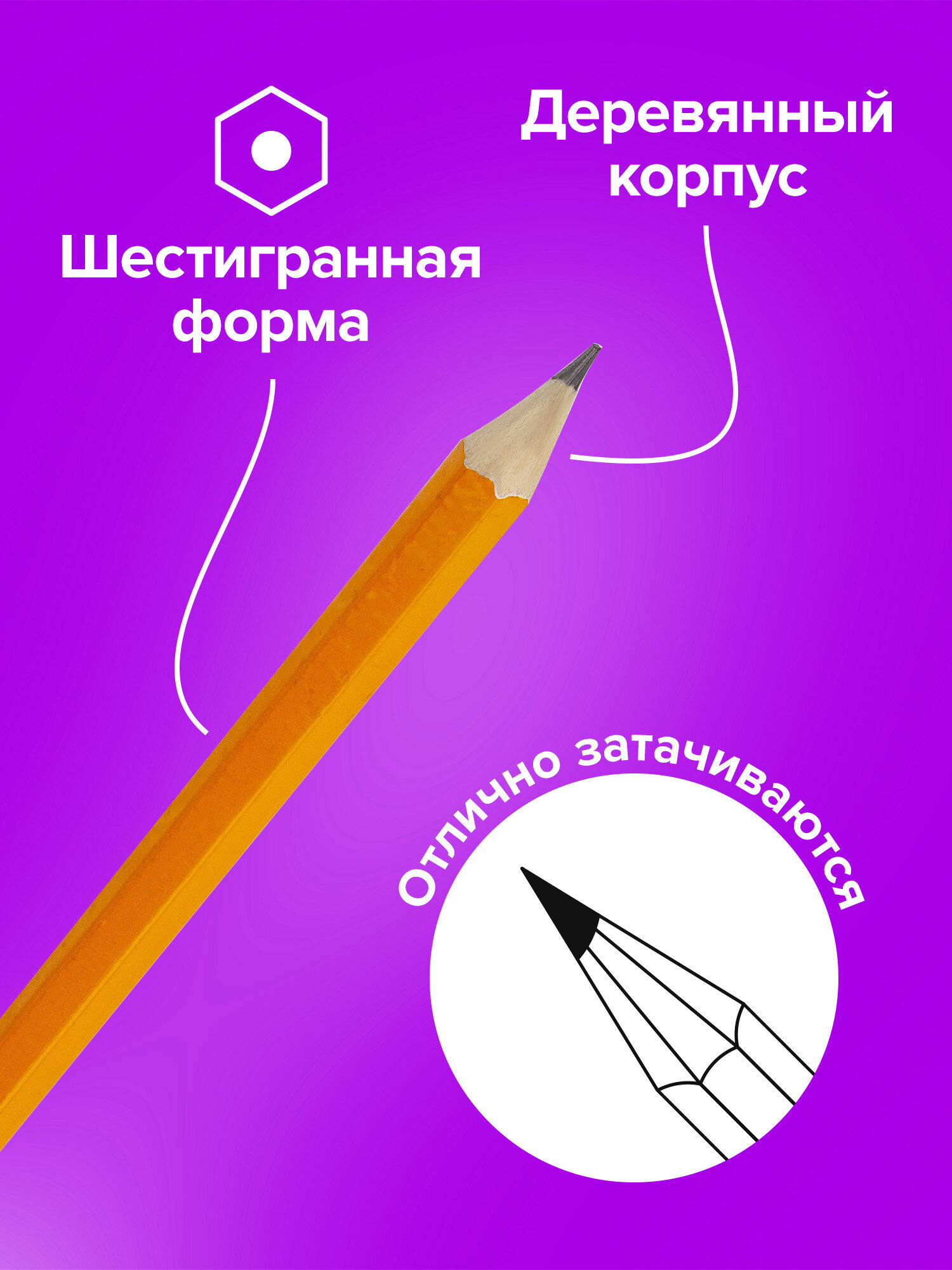 Карандаши чернографитные Brauberg 12 шт. - фото 2