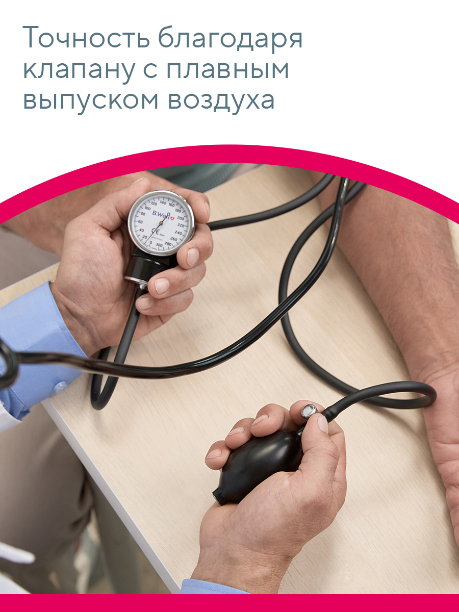 Механический тонометр B.Well MED-61 - фото 6