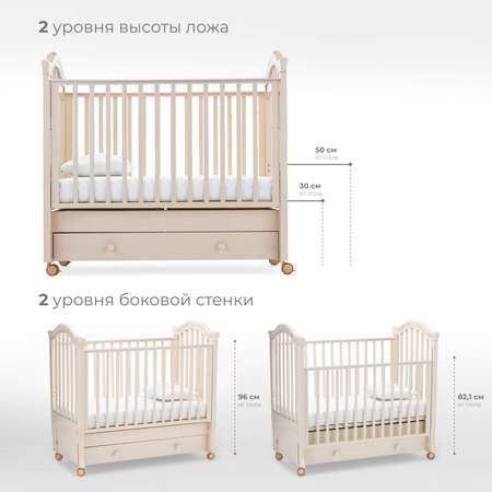 Детская кроватка Nuovita прямоугольная, продольный маятник (слоновая кость)