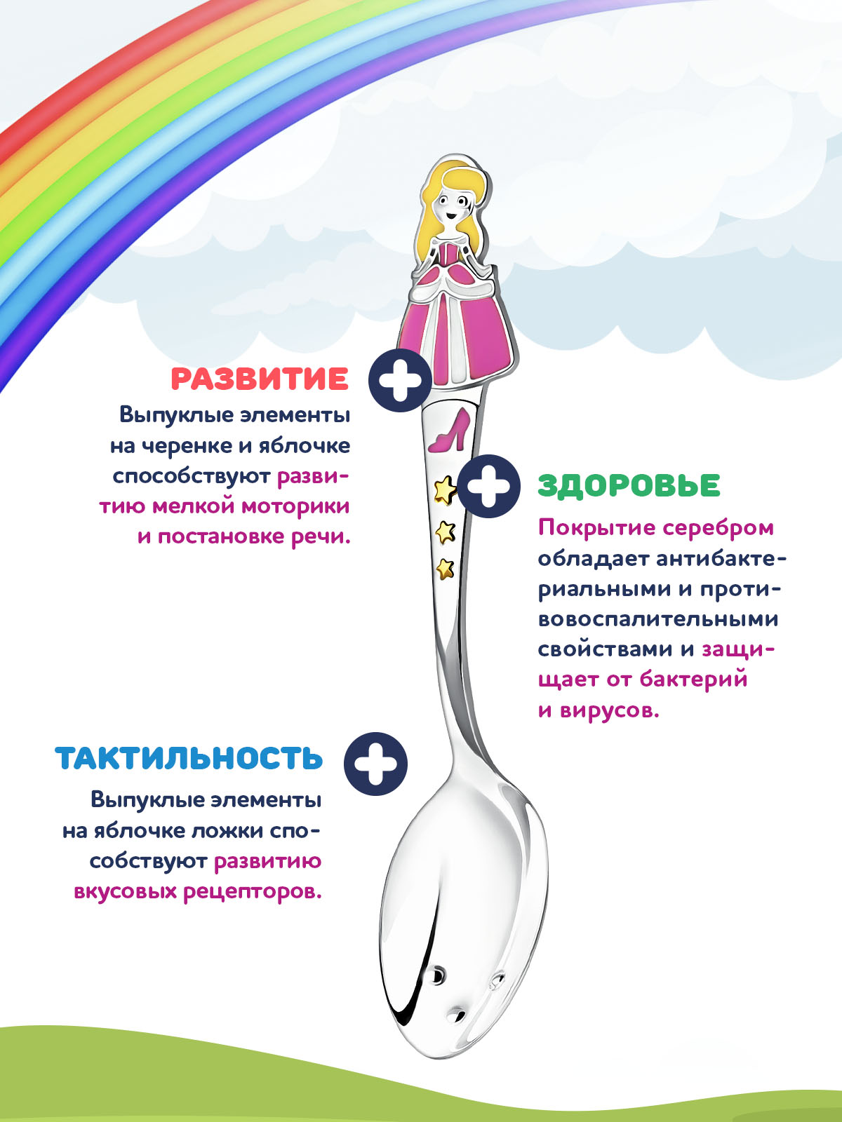 Ложка Кольчугинский мельхиор - фото 3