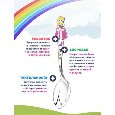 Ложка Кольчугинский мельхиор