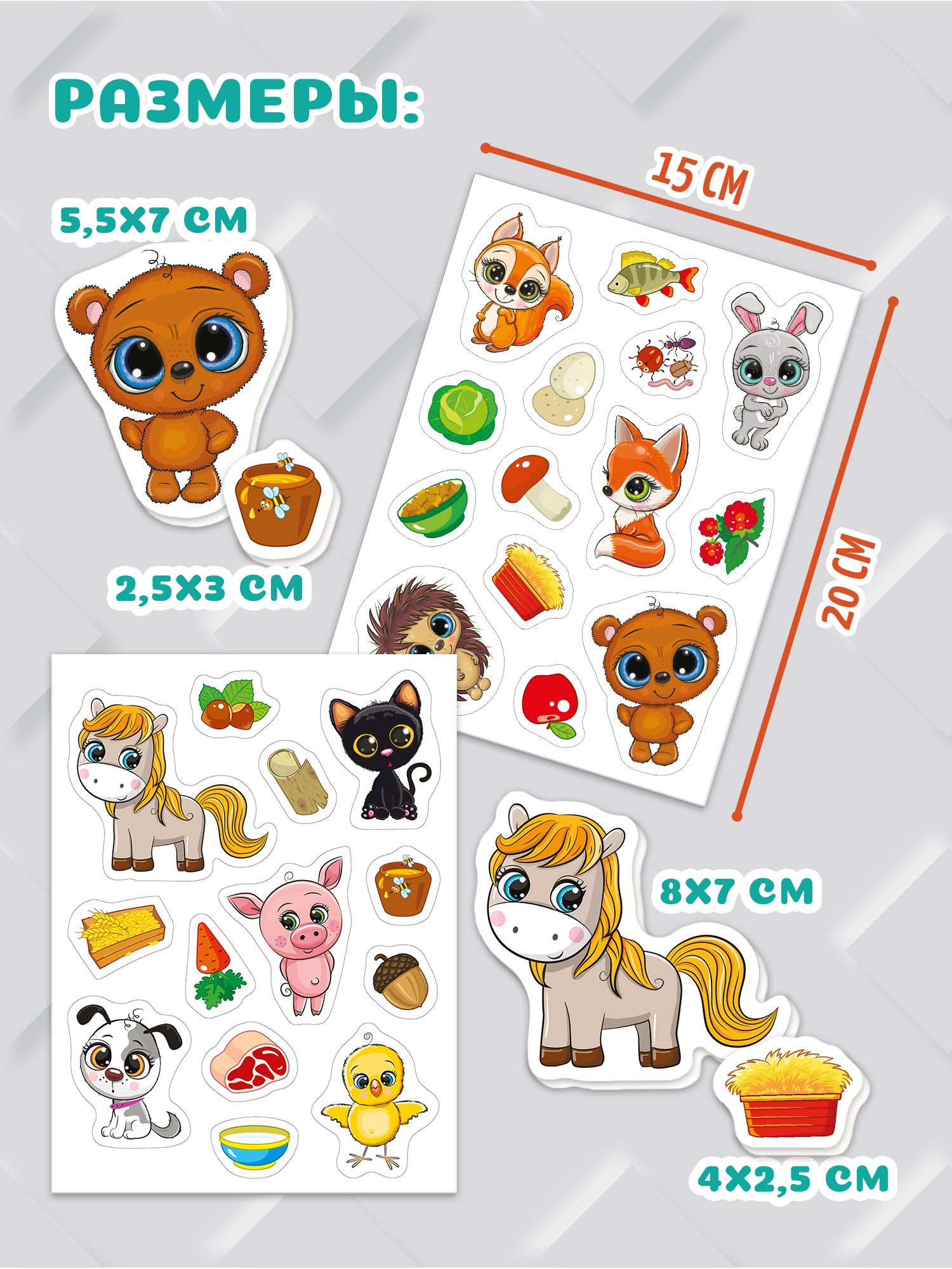 Настольная игра Дрофа-Медиа Игры на магнитах Кто что ест - фото 4