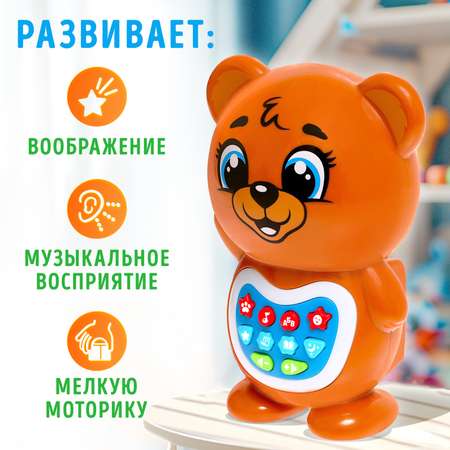 Игрушка Zabiaka