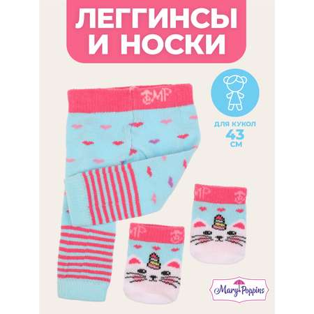 Одежда для кукол Mary Poppins