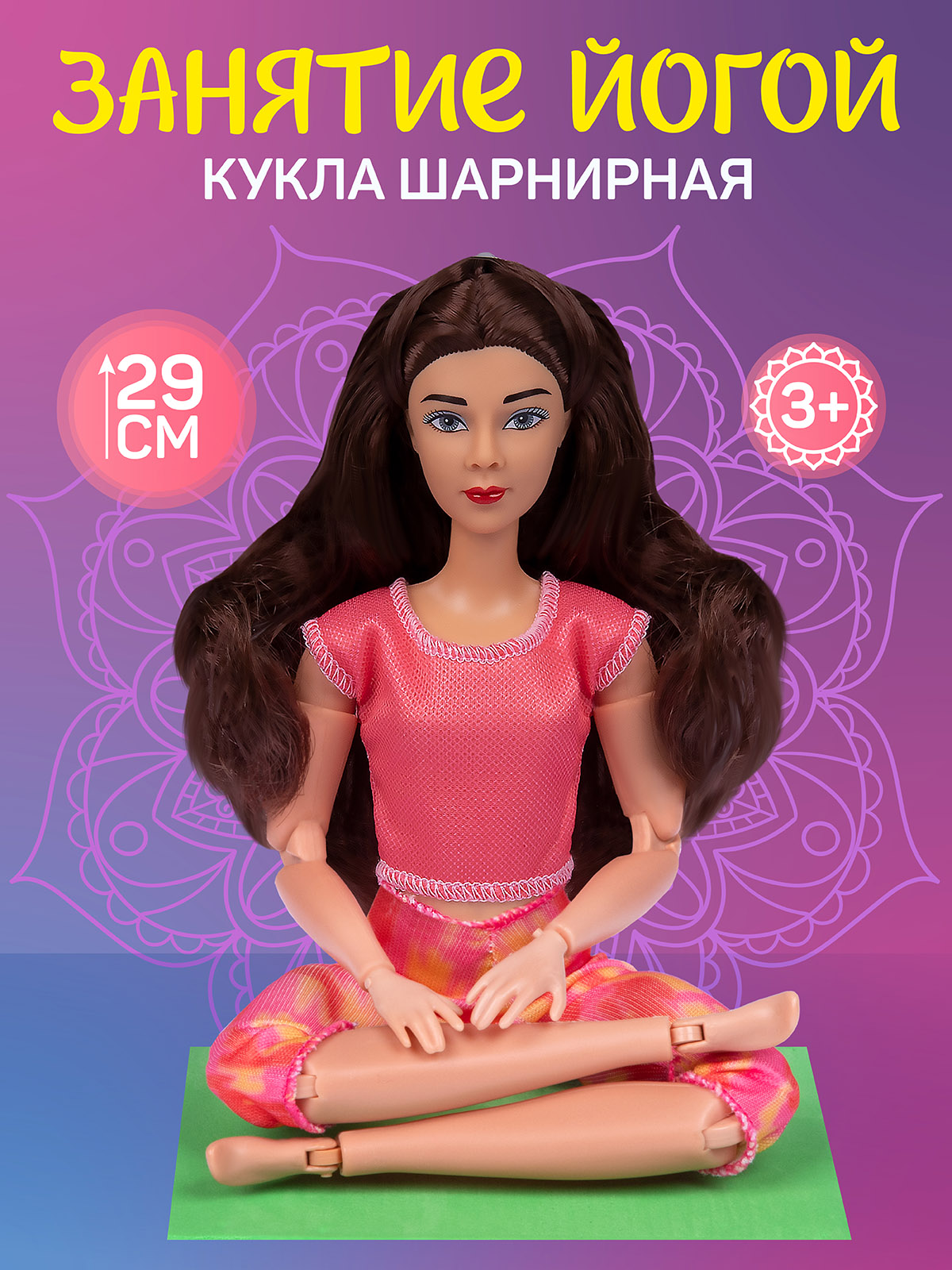Кукла модельная AMORE BELLO Йога с ковриком 29см JB0211552 - фото 1