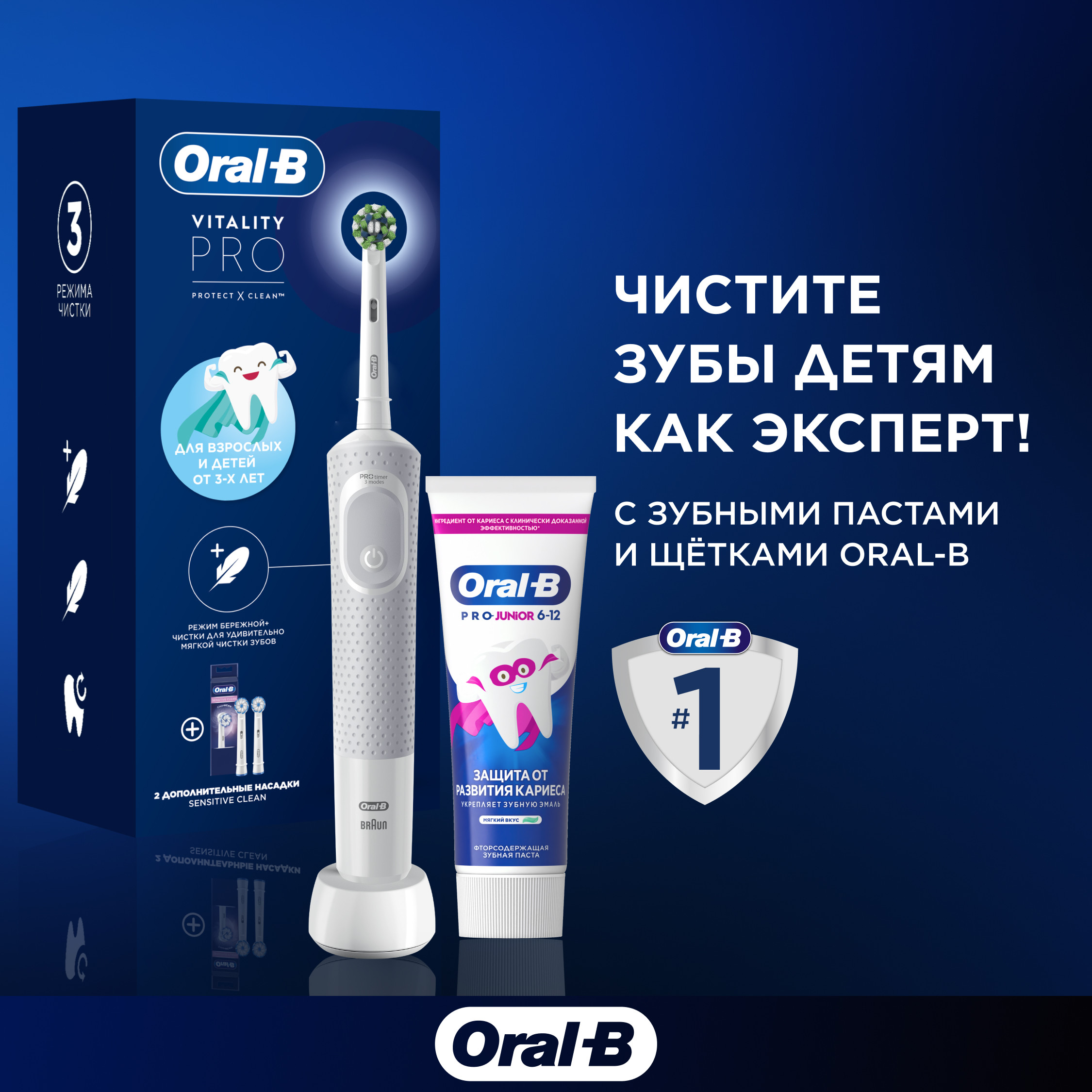 Зубная паста Oral-B с фтором Мята 75 г - фото 11