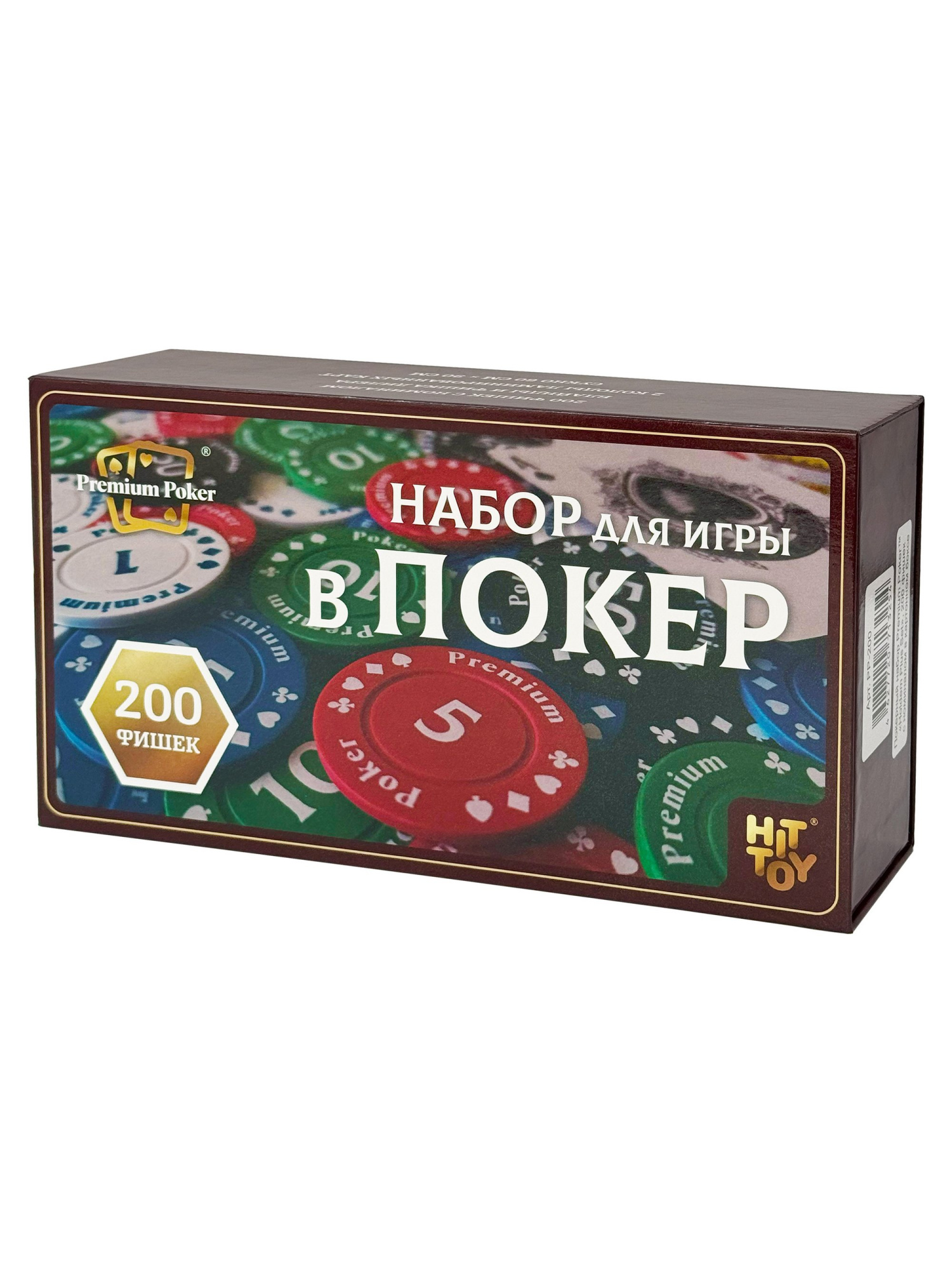 Настольная игра HitToy Holdem Plus Set - фото 3