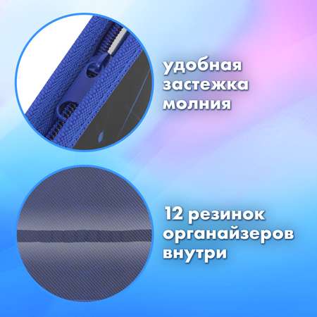 Папка для труда Brauberg А4