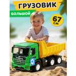 Грузовик Компания Друзей зеленый-желтый