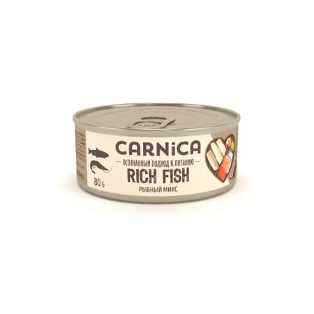 Корм для кошек Carnica Holistic 80г треска с форелью и креветками в желе