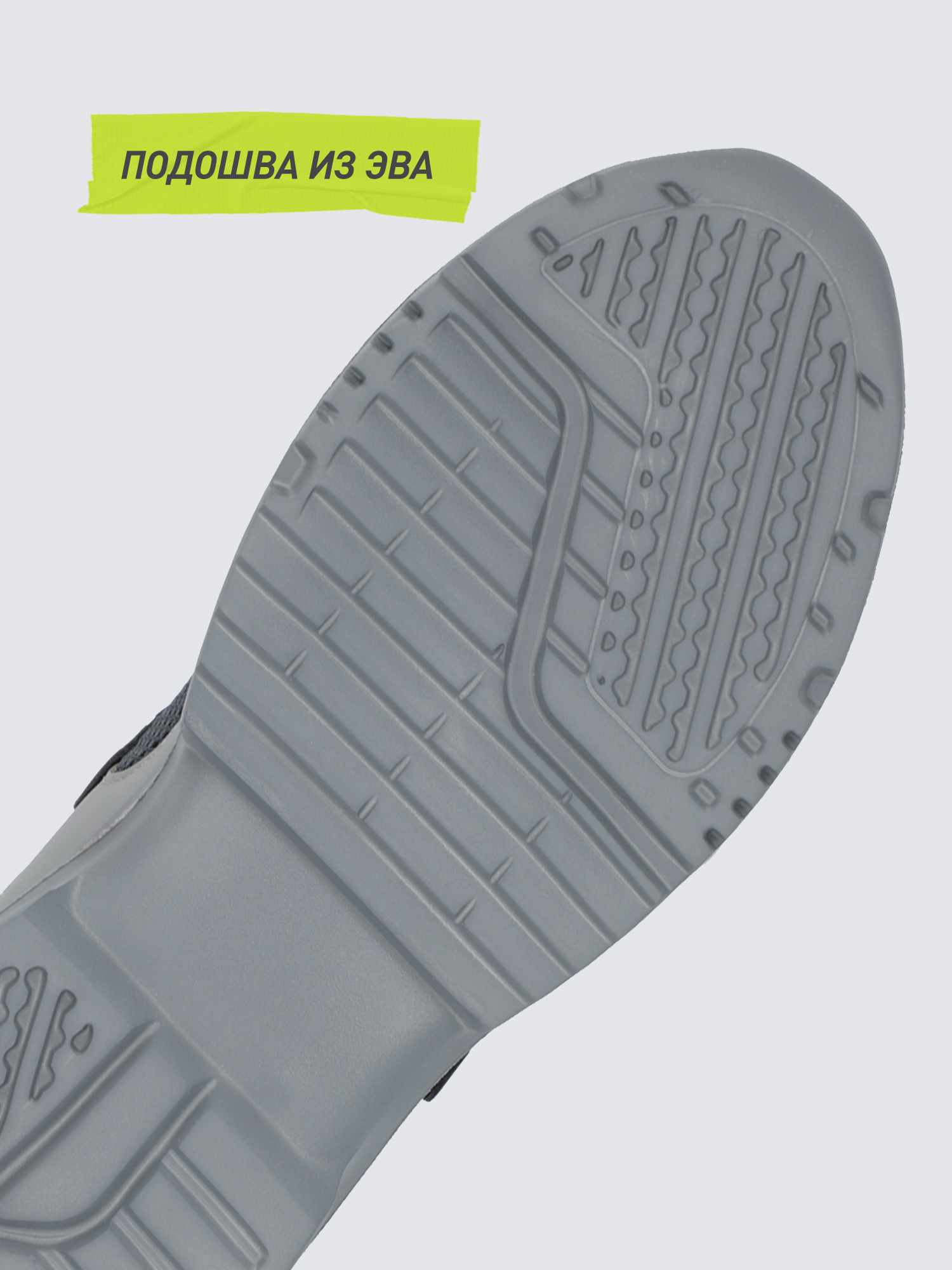 Кроссовки Demix 147671DMX-91 - фото 4