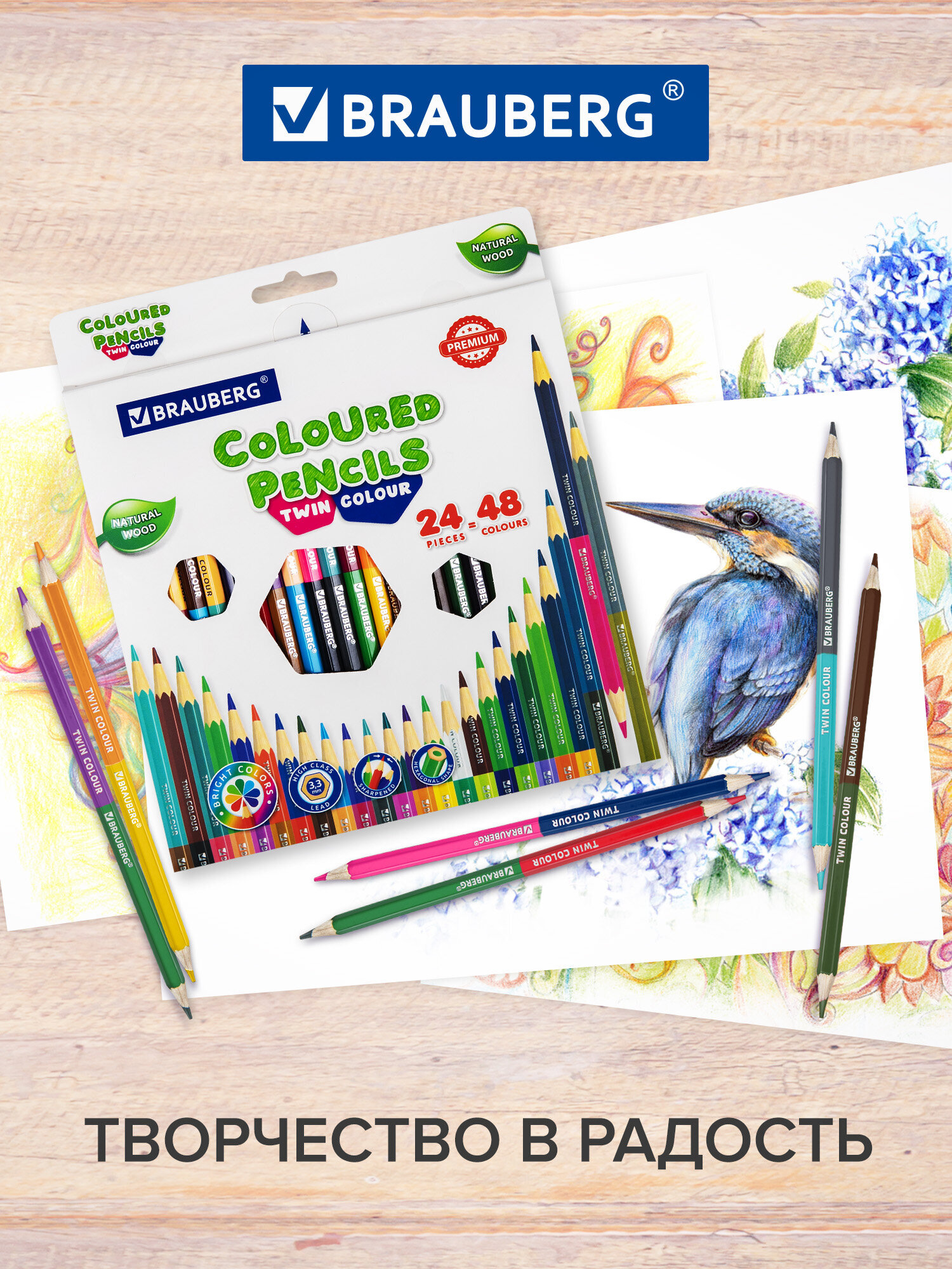 Карандаши цветные Brauberg 24 шт. - фото 6