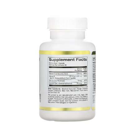 Витаминно-минеральный комплекс California Gold Nutrition Immune 4 60 капсул