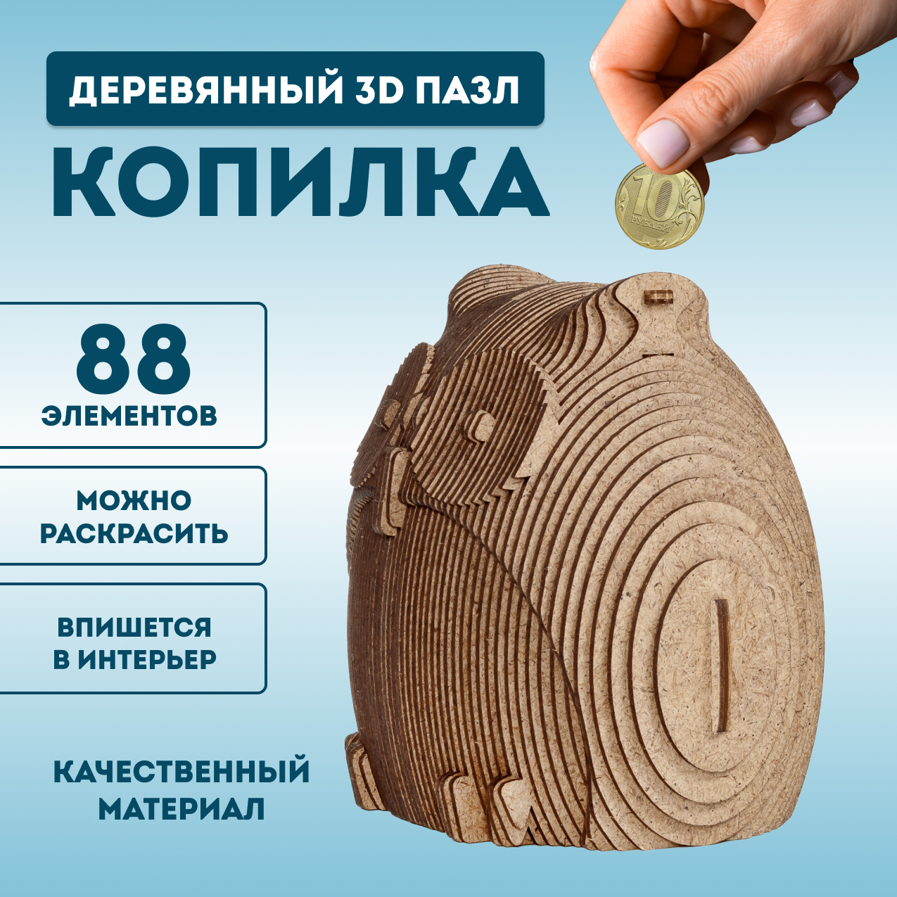Конструктор Eco Wood Art Сова деревянный - фото 1