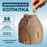 Конструктор Eco Wood Art Сова деревянный
