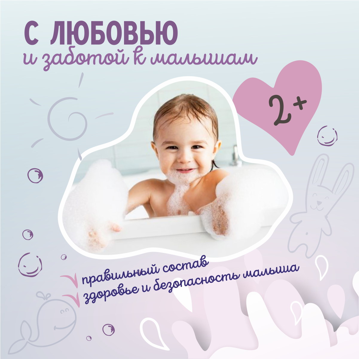 Пена AQA baby Интенсивное питание 250 мл - фото 4