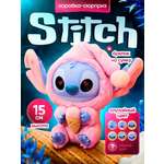 Мягкая игрушка ТОТОША Стич брелок виниловый 15 см