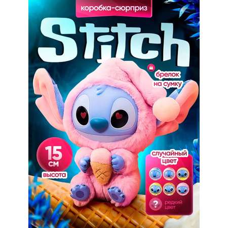 Мягкая игрушка ТОТОША Стич брелок виниловый 15 см