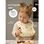 Нагрудник edda силикон 1 шт.