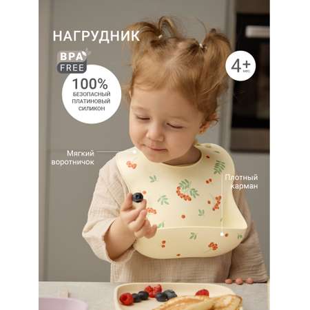 Нагрудник edda силикон 1 шт.